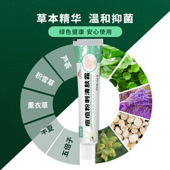 Xianhuai Tang Acne Scarring and Pimple Removing Face Cream for Men and Women, Antibacterial Cream