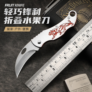 New creative folding knife stainless steel knife outdoor camping claw knife portable machete fruit knife