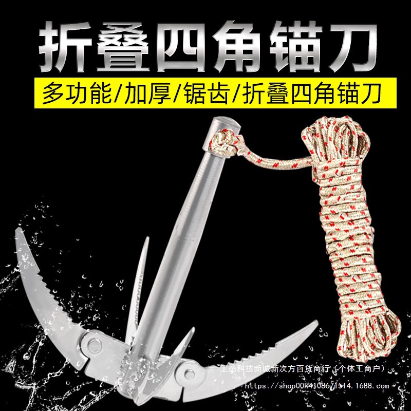 水草刀钓鱼割草刀除草拉草器野钓抓草钩抓钩捞草草洞锚钩