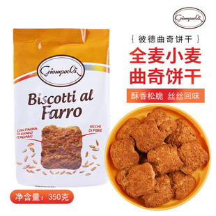 Giampaoli�˵�ȫ��С������� 350g ������M�� ������e��ʳ
