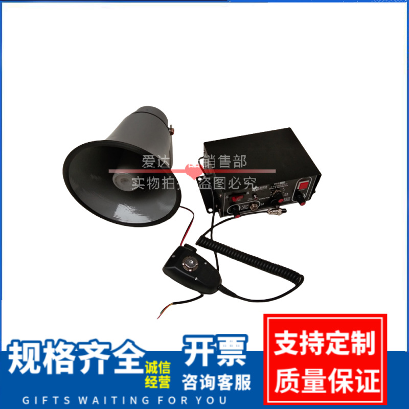BC-2Y 多功能设备报警器 BC-2C/2B/2F/2K天车喊话报警器