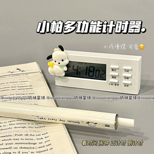 Ins Small Multi-Function Timer Student Time Management Postgraduate Entrance Examination Silent Reminder Mini Alarm Wholesale