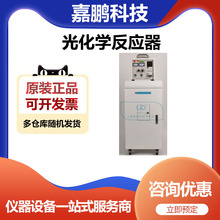 �Ϻ����i�Ƽ�GHX-IV�⻯�W�����x