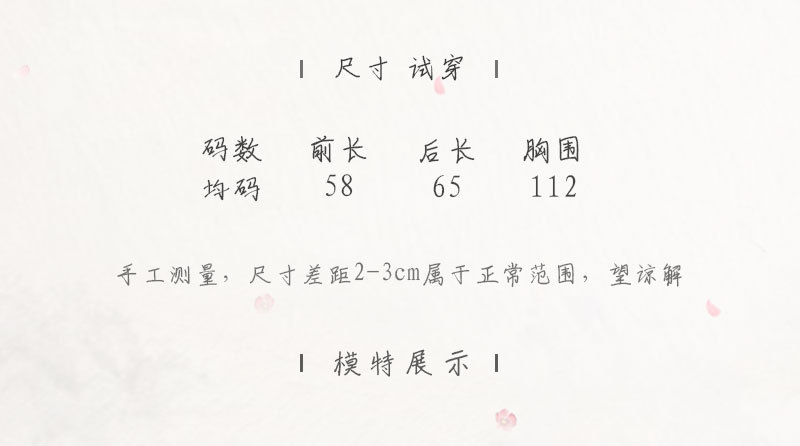 總詳情頁-去除試穿--簡化_06.jpg