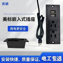 ҎС̖2USBǶʽԴӿX[ʽ̨ʲ