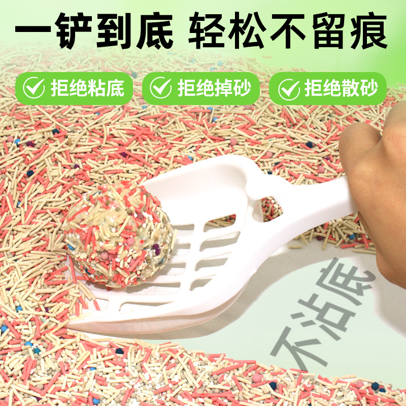 Arena para Gatos Han Shi Sakura, Mezcla de Tapioca y Té Blanco, Desodorizante, Baja en Polvo, No Pegajosa, Arena para Gatos a Base de Plantas, Arena para Gatos con Fragancia Antiolor