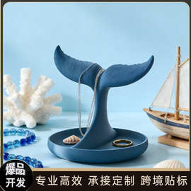 跨境新款3D打印首饰收纳鲸鱼尾巴耳环项链收纳架饰品摆件桌面展示