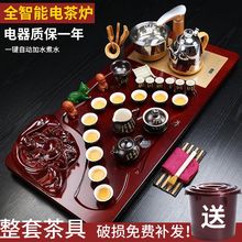 功夫茶具套装豪点紫砂茶具整套全自动电茶炉实木茶盘一件批发代发