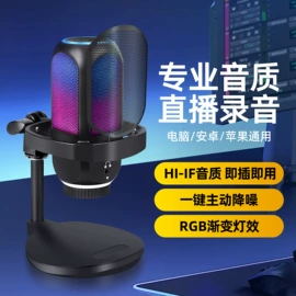 麦克风/话筒;调音台;影音电器配件