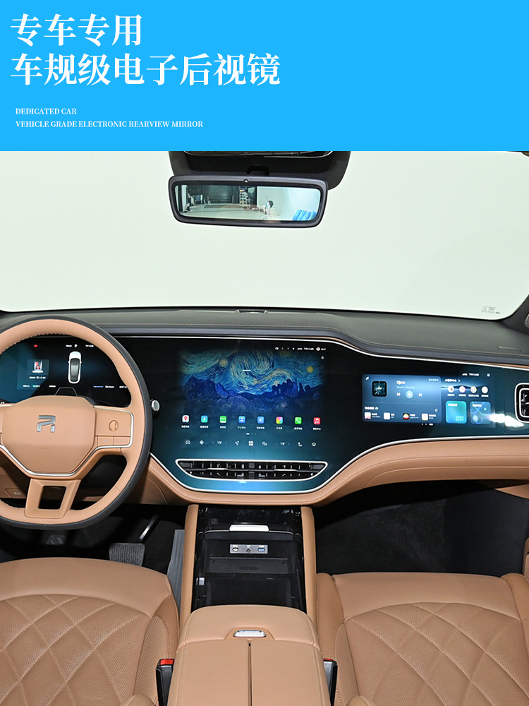 Changan Qiyuan Q07/E07/A07/A06/Q05 Dedicated Electronic Streaming Rearview Mirror Dashcam