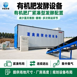 肥料加工设备;畜牧养殖机械