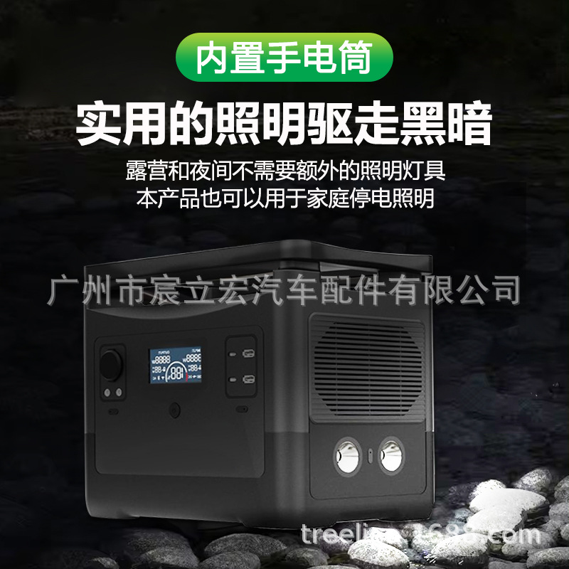 La fuente de alimentación de almacenamiento de energía portátil BATR bidireccional de 1000W admite fuente de alimentación móvil al aire libre AC220V paralela Pantalla digital de pantalla grande