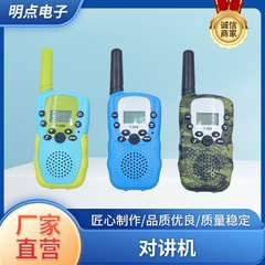 子供用トランシーバー T388 迷彩トランシーバー 国境を越えたメーカー Amazon 供給