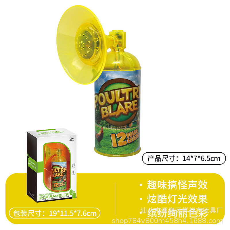 노란색-가금류 뿔 (창 상자)