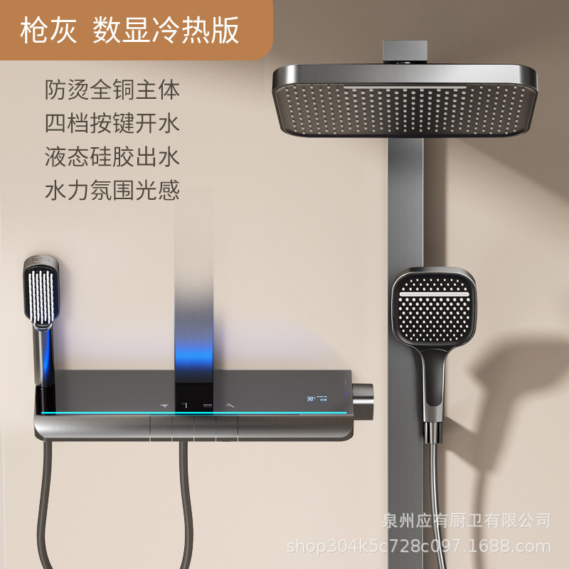 Smart Shower Head Set Genuine All-Copper Household Waist Spray Massage Wall-Mounted Bathroom Bath Booster Nozzle Gun Gray