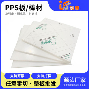 Դ�^���S ��ɫ���ϰ���� ��ɫpp�庸�Ӿ۱�ϩ ���z�������|