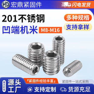 201���P䓰��˾o���ݽzM8-M16�o�^픽z��������ᔙC����˨