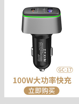 GC16关联_06.jpg