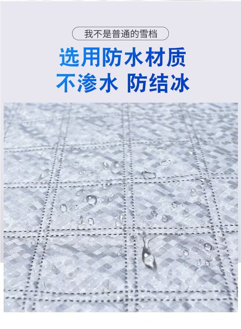 In-Stock Car Snow Shield, Windshield Anti-Frost and Anti-Freeze Cover, Winter Windshield Window Snow Cover, Snow Shield, Sunshade