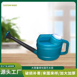 2.5L/3.5L洒水壶可拆卸洒水壶厂家直销新款水洒水壶 厂家实物图片