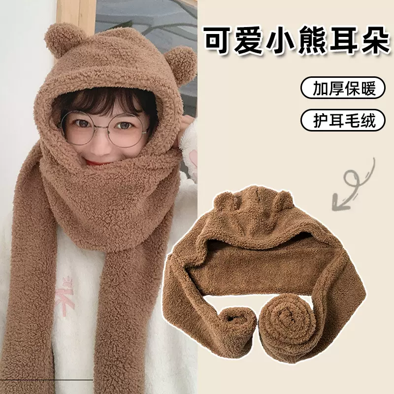 亚马逊高品质大板加厚可爱保暖加绒围脖女小熊帽子围巾一体三件套