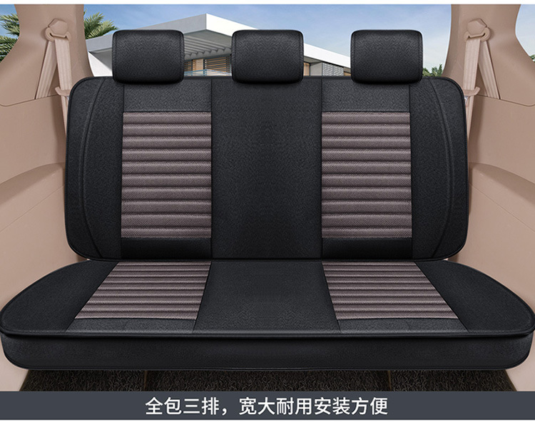 Car seat cover seven special Four Seasons surrounded by S1 Baojun 730 glory V four 5 Wuling Hongguang S hemp cushion