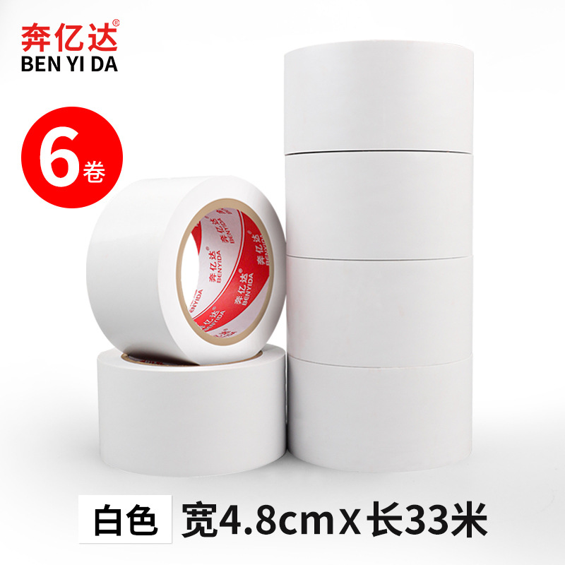 흰색 가로 48mm*세로 33m [6롤]