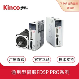 人机界面;伺服电机;PLC编程控制器