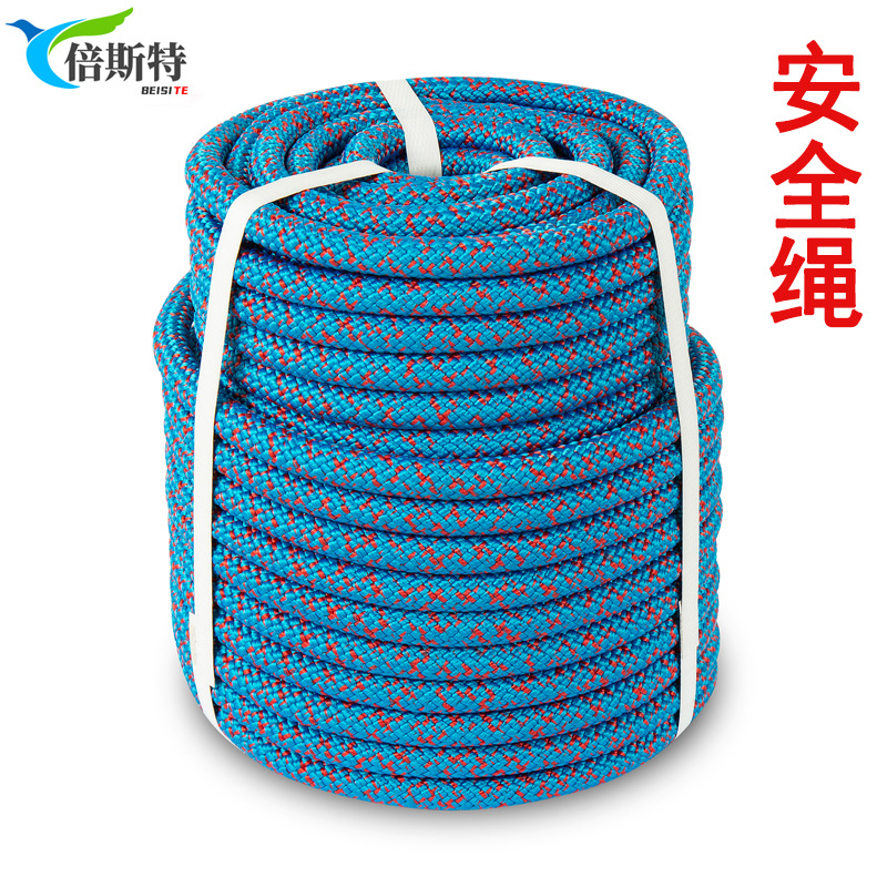 厂家直销多规格耐磨涤纶绳攀爬救援绳索登山绳高空作业安全绳
