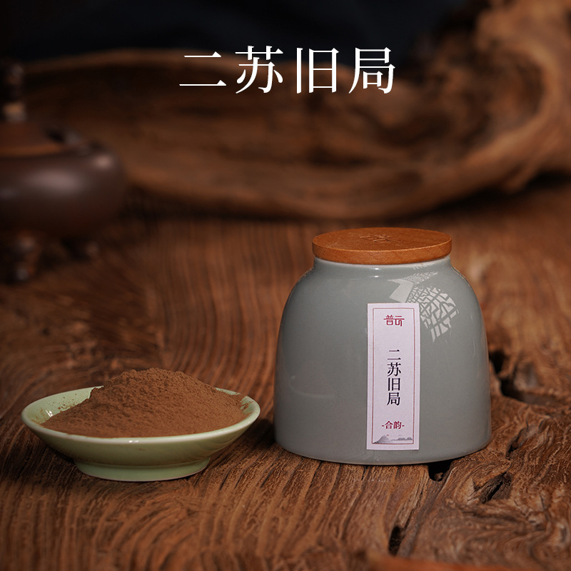 [점장 추천] 얼수 구국-50g - 고대향분말