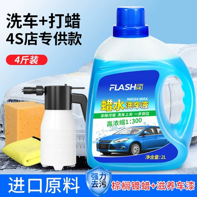 car wash water wax, Car wax - car-wash-water-wax-2l-electric-watering-can-sponge-3030-yellow-towel