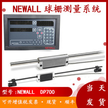 NEWALL��ų�DP700���@��B60��ű�E70E90��ų��x���^���н��M��