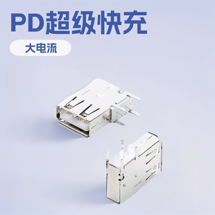 2.0 USB�B������߅���_ ���_ֱ�� �|��   ����� ���^PD�������