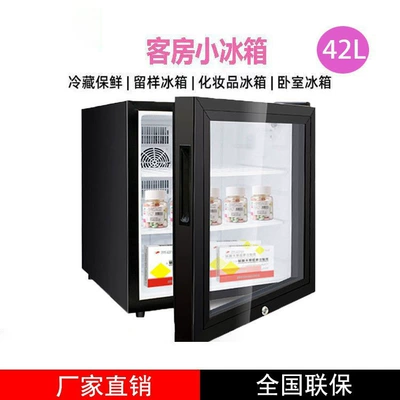 Door Beverage Cabinet Dormitory – Soyuducular - 42l-glass-door-low-noise-refrigerator