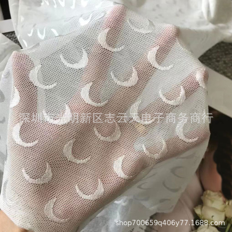메쉬 문-화이트
