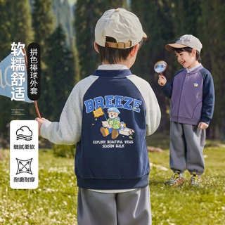 右欧男童棒球服外套儿童宝宝小童2026新款秋装上衣童装春秋款衣服