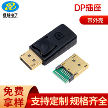 DP�����@ʾ��20P��PCB�庸����DP�^僽�DisplayPort���⚤DP�S��