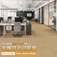 �ޖ|����ϵ���k�������õ�̺����pvc�Ӻ���ĥ��ȼ����ƴ�ӷ��K̺