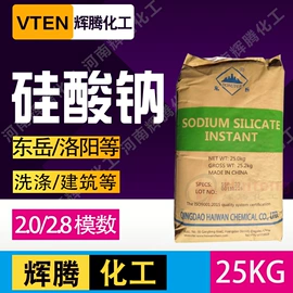 洗涤剂;营养强化剂;其他无机盐