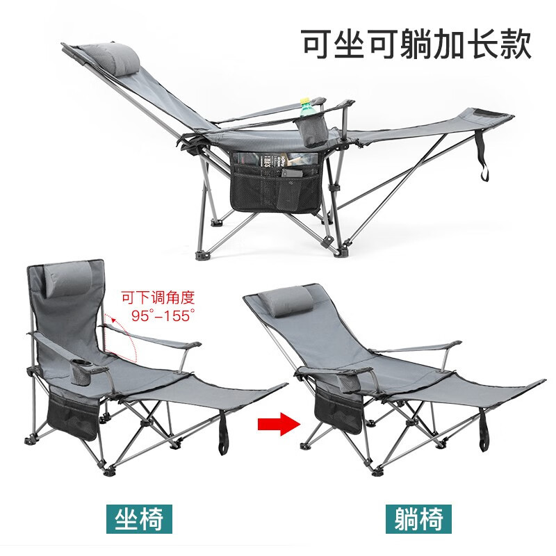 工厂批发户外折叠椅午休躺椅可拆卸调节折叠躺椅休闲阳台午睡椅