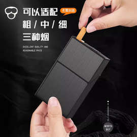 XP006男士烟盒创意个性广告礼品金属打火机烟盒厂家中支细支粗支