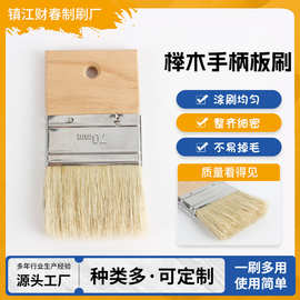 跨境批发榉木手柄油漆板刷家庭扫灰清洁毛刷木柄油画刷厂家加工