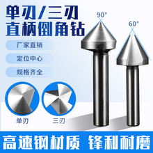 ֱ������90���ǵ����P䓔U���F�ȵ�����������^���׵�ȥë���x�