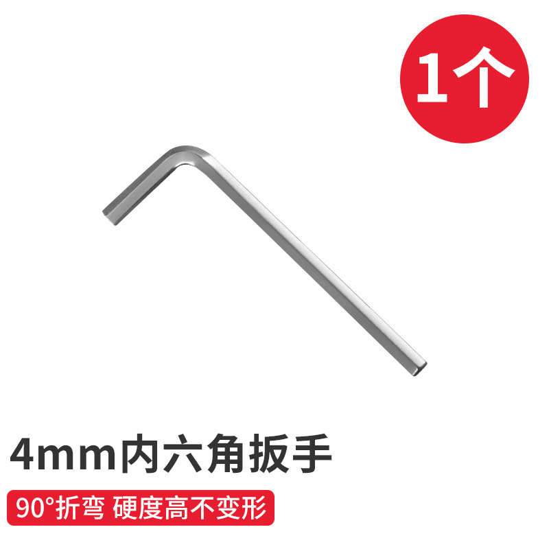 Llave hexagonal hembra en forma de L Herramientas de regalo tienda de automóviles al por mayor cochecito bicicleta 3 4 5 6 8mm herramientas