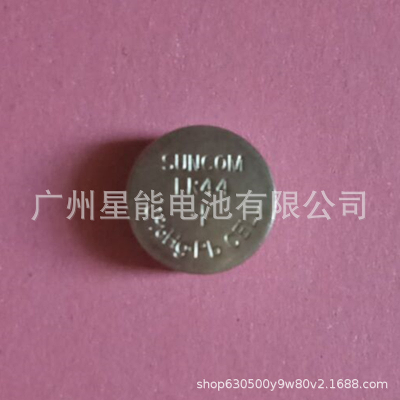 国产Sumcom新光LR44纽扣电池1.5V工业装适用玩具计算器电子产品