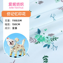 110gƽ�Ƶ��ڷ¼���ӡ���� ������Ʒ��߷�װ��ͷΧȹ����