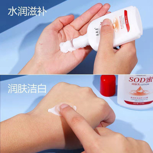 Liangmeijia sod honey 100ml whole body suitable moisturizing lotion for men and women hydrating and smoothing sod honey wholesale