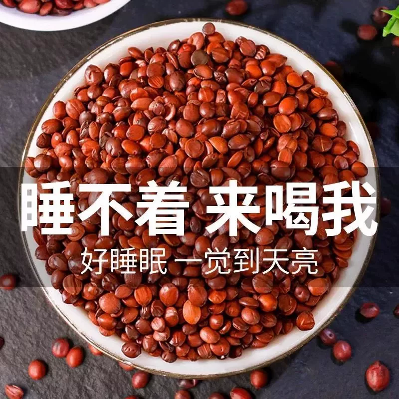 Аутентичные ядра редьки хурмы жареные 500 г خواب伝 Chinese traditional sleep лекарство флагманский магазин подлинный наваристый суп-чай лунный курага и не-дикие особого сорта