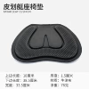 Kayak small seat cushion