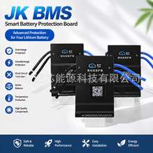JK BMS Active Balance 8S 13S17S 20S 24S Jikong 40A 100A 200A